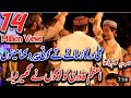 Ali Warga Zamane Te Koi Peer Azam Qadri