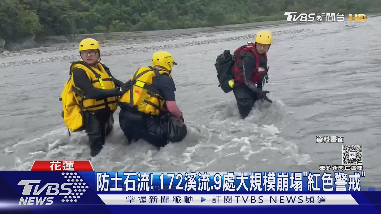 5縣市山區「雨下到黑灰」 坡地風險高雄.屏東.南投防災 3天降雨破千