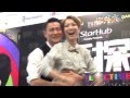 Andy Lau Vs Andy Hui Andy Lau  Sammi Cheng Pt 1