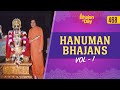 468 Hanuman Bhajans Vol 1 Sri Sathya Sai Bhajans