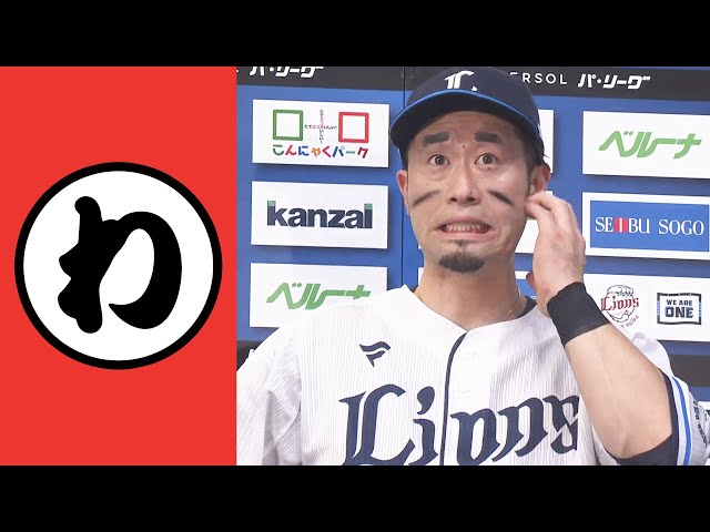 【わ】我々に「ひらめき」を与えるアンバサダー【まとめるほどではないまとめ】