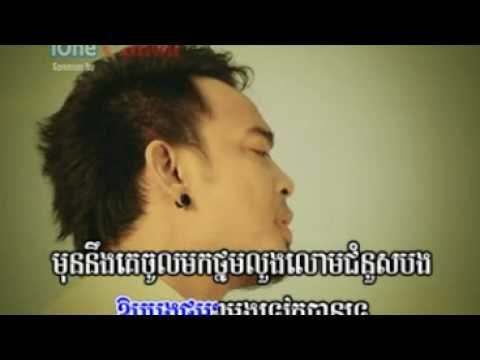 VCD Vol.02 08-Srolang knear houy slab jos