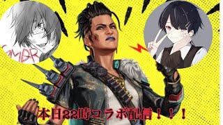 [Apex legends生配信]柚子胡椒大臣さんと喋り尽くす！トークテーマ募集中！[初見さん、コメント大歓迎♪]