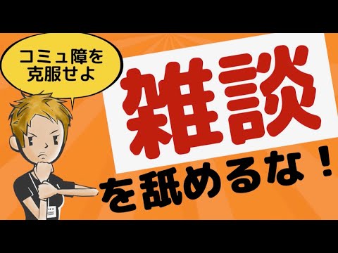 コミュニケーション担当者 - 定義