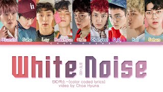 EXO 엑소 – White Noise 백색소음 (Color Coded Lyrics HAN/ROM/ENG)