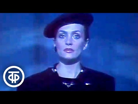 Лайма Вайкуле "Скрипач на крыше" (1988)