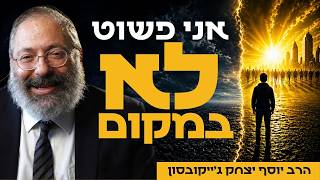 למה אתה לא מוצא את המקום שלך בעולם? | פרשת אמור