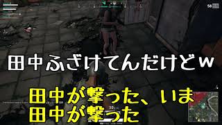 【PUBG】４人が一度に爆殺される奇跡の映像【KUN】