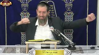 ברכות דף כ"ח ע"ב ¤ הרב ישי לסר ¤ ח"י כסלו תשפ"ו (8.12.2025) (מוסדות תורת דוד) - התמונה מוצגת ישירות מתוך אתר האינטרנט יוטיוב. זכויות היוצרים בתמונה שייכות ליוצרה. קישור קרדיט למקור התוכן נמצא בתוך דף הסרטון