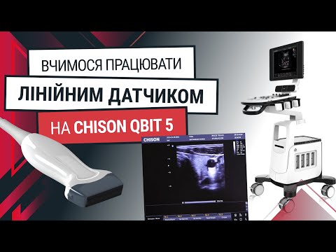 Линейный датчик к Chison Qbit 5 – обучение и функции - Статьи RH