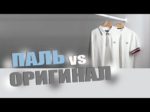 фото поло fred perry мужское белое 0