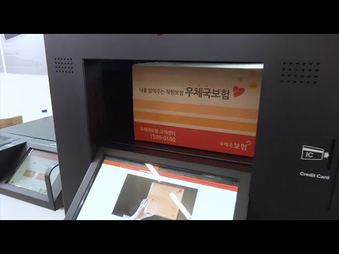 Parcel+Post Expo 2019 exhibitor video – Postcube