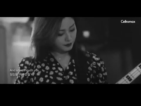 I want to choke your band 거누밴드