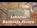 Lebanon 1000 Livres Banknote Review