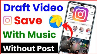 Instagram Draft Video Save In Gallery With Music | How To Save Instagram Draft Video In Gallery