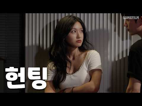 비디오 6