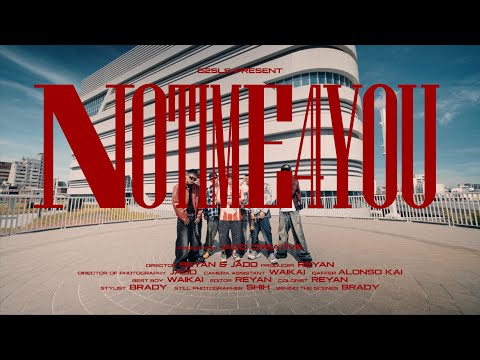 孤兒收容所 G2SLS -【No Time 4 ü】Official Music Video (Prod.RickyCat)