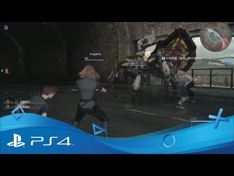 Final Fantasy XV | Multiplayer Expansion: Comrades TGS 2017 Trailer | PS4