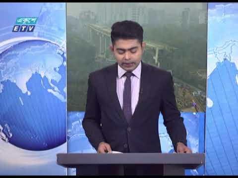 09 AM News || সকাল ০৯টার সংবাদ || 25 February 2021 || ETV News