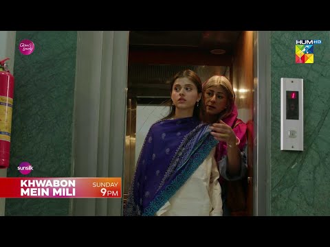 Khwabon Mein Mili - Episode 15 Promo - Sunday At 09Pm Only On HUM TV
