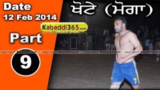 Khote (Moga) Kabaddi Tournament 12 Feb 2014 Part 1 By Kabaddi365.com
