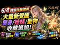 硬是要學 首頁 default