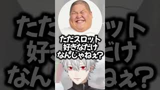 知らない間にイブラヒムが"徳を積んでる"と推測する葛葉【葛葉/にじさんじ】#にじさんじ #葛葉 #にじさんじ切り抜き