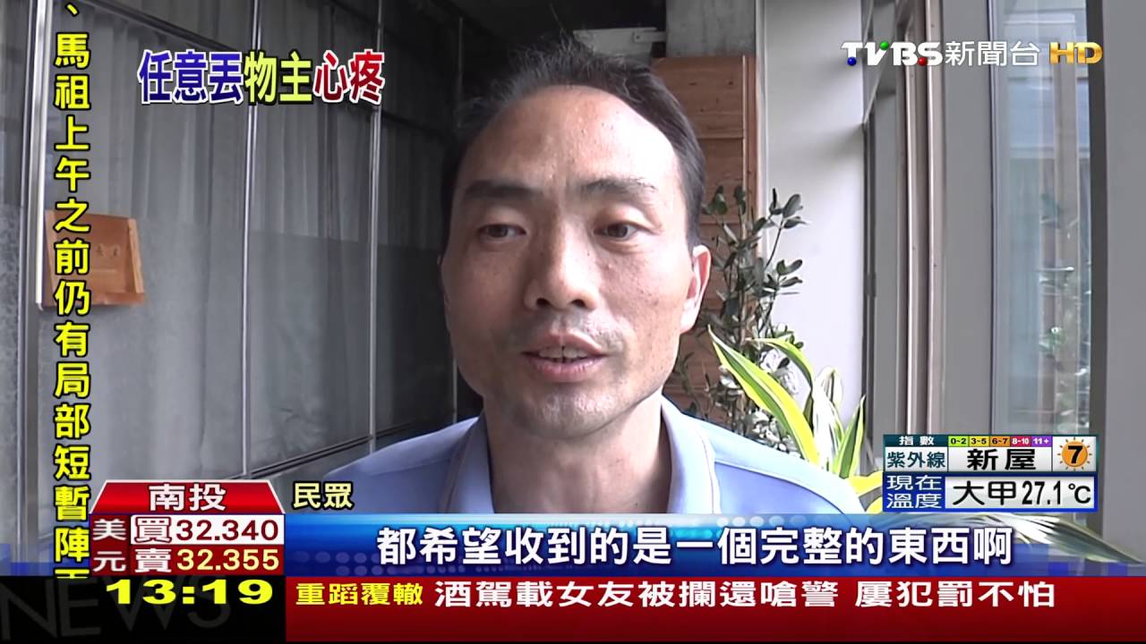 包裹這樣丟！　超商店員竟如此對待貨物
