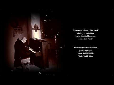 Mazeej by Lucas Sakr - Lebanon through the decades - مزيج لبنان عبر العقود