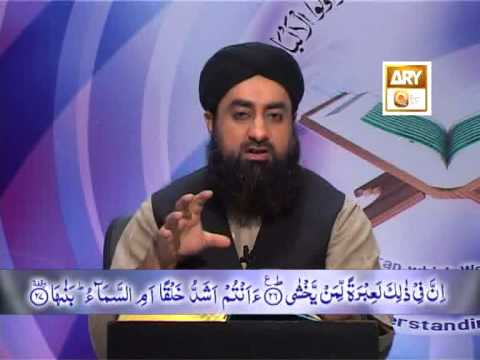 Tadabbur e Quran - Eposide '  803-808"Mufti Muhammad Akmal Qadri'