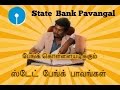 5000 பேங்க் பாவங்கள் Vs RK Nagar State Bank Trool 5000 Bank Pavangal HOT