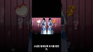 Download lagu 약촌오거리 택시기사 살인사건 (2000) -미제사건 mp3