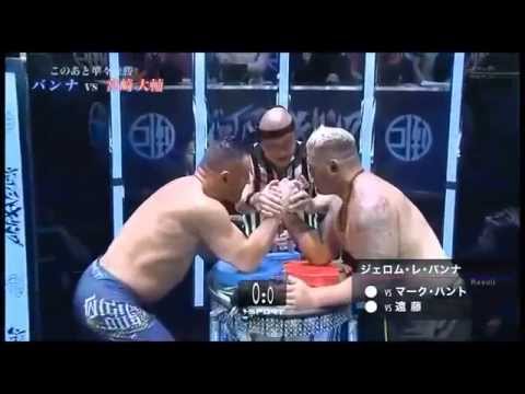 Jérôme Le Banner vs. Mark Hunt in arm wrestling