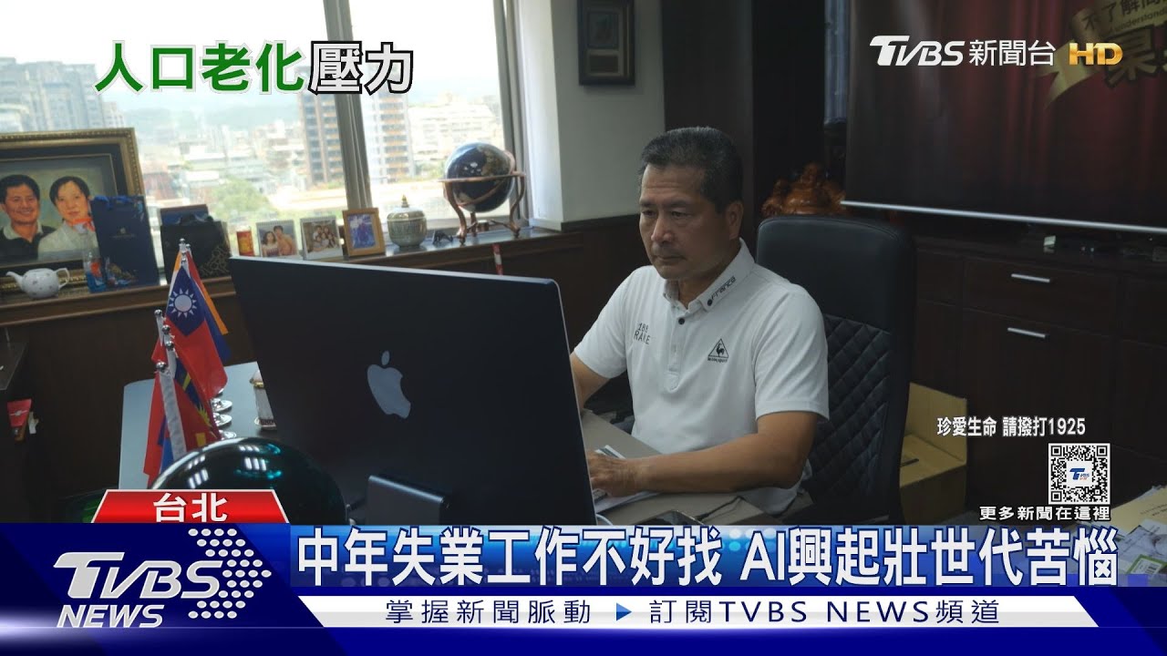 上有高堂下有小孩 雙重壓力壯世代苦撐