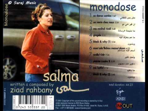 Ziad Rahbany - Ma Betfid (Bonus Track)