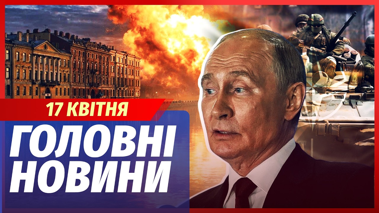 🔥ЕКСТРЕНО! Вибух ЯДЕРНОЇ СИЛИ під Пітером. Вогнева ЛАВА СПАЛЮЄ ВУЛИЦІ. РФ б'?