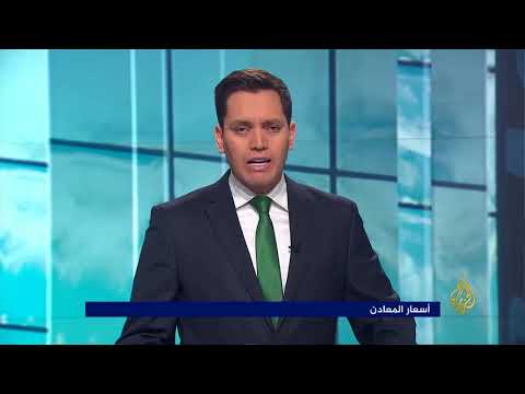 النشرة الاقتصادية 2018 8 15