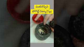 Download lagu Toothache relief tip/If you do this, even a toothache or a toothache will disappear in 3 minutes mp3 Download lagu Toothache relief tip/If you do this, even a toothache or a toothache will disappear in 3 minutes mp3