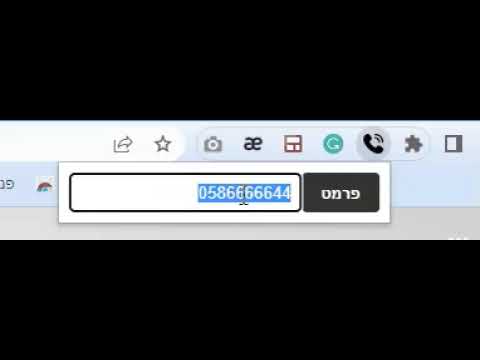 Item video thumbnail