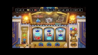 【ドラクエ11】PS4版 LV34～全滅（現在0）でDQⅩ1億還元＠8月19日24時間放送＞＜。（ネタバレ有