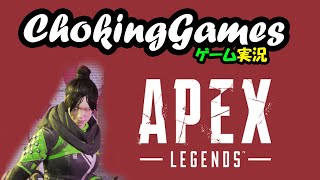 【Apex Season7】「ブロンズIVランク0~」ゲーム実況配信#01