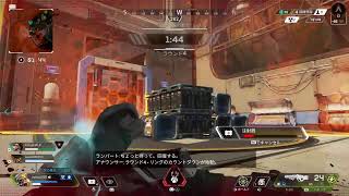 APEXやるよ！！！！
