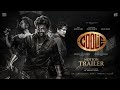 Coolie Notion Trailer Superstar Rajinikanth Nagarjuna Aamir Khan Lokesh Anirudh PIT