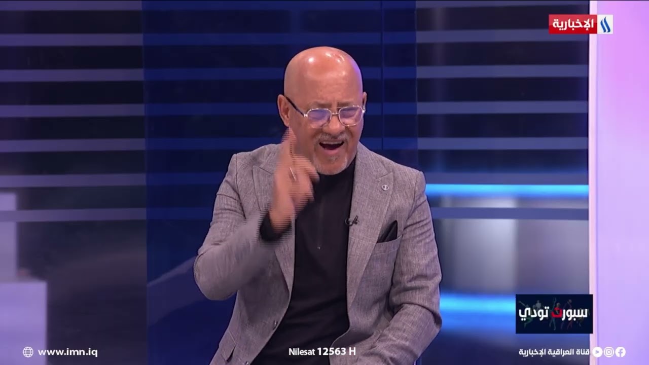 فيديو | سعد حافظ: الصراع لأجل المصالح الشخصية طغى على تطوير الكرة العراقية
