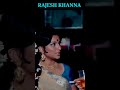 RAJESH KHANNA HEART TOUCHING DIALOGUE AMAR PREM Shorts Rajeshkhanna