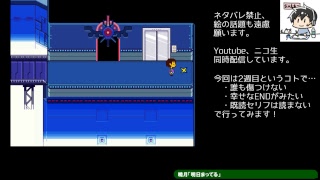 [Undertale] 今度こそ救ってみせる！[2週目] #1