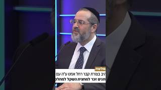 "מה לא אומרים בבית ?" מהרב אברהם בן אסולין