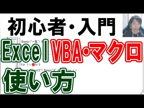 Microsoft マクロ アセンブラについて詳しく解説