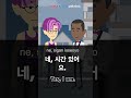 Learn Korean Are You Free Tomorrow Shorts
