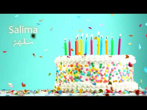 Sana Helwa Salima (Happy Birthday) - سَنة حِلْوَة سليمة